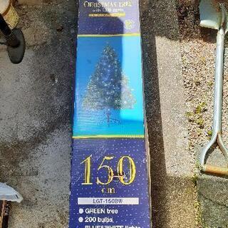 【ネット決済】クリスマスツリー　150cm　LEDライト付屋外OK