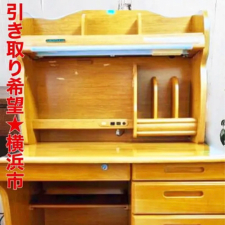 【無料】天然木学習机