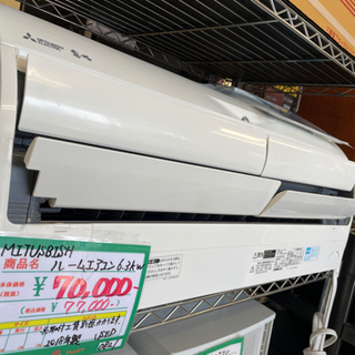 ☆226 MITSUBISHI ルームエアコン 6.3kw 20畳用 【リサイクルマート 