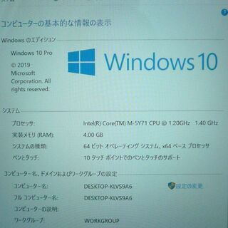中古美品 タブレット 超高速SSD フルHD 11.6型ワイド NEC PC-VK12CSZEK 第