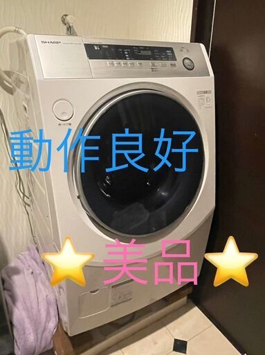 極美品⭐️　シャープ ドラム式洗濯乾燥機 10kg ホワイト系 ES-H10B-WL