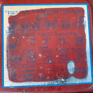 発電機 マキタ G1800