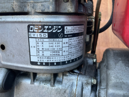 発電機 マイティパワーEG1500 新ダイワ