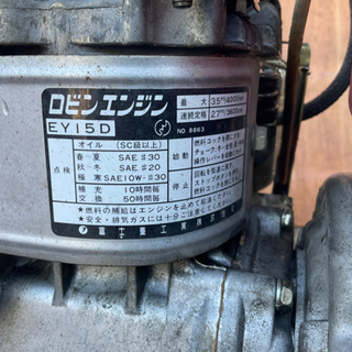 発電機　マイティパワーEG1500  新ダイワ