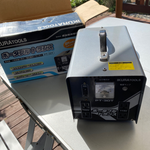 ポータブルトランス　美品