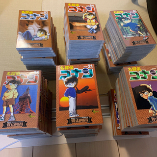 名探偵コナン　1巻〜97巻
