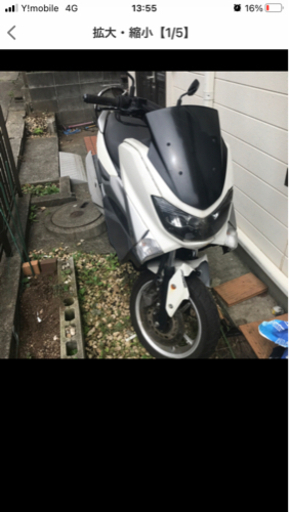 ヤマハ　N-MAX 125cc