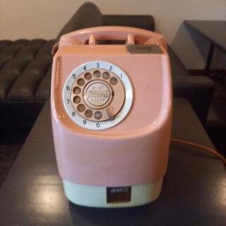 【ネット決済】値引きしました。懐かしのピンクの公衆電話