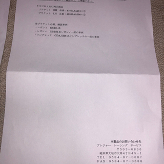 89865633_2
