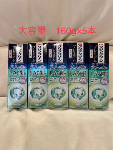 送料無料】クリアクリーン プレミアム(薬用ハミガキ) 大容量 160g ×5本
