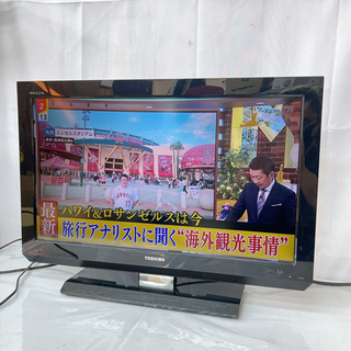 💚 【動作品】TOSHIBA テレビ 26V  中古　