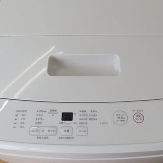 ♪無印良品 洗濯機 MJ-W50A 5kg 2019年製 洗濯槽外し清掃済♪