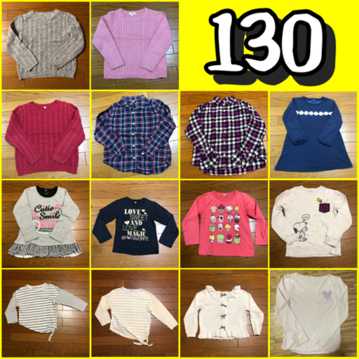 130 女の子　女児　セット　トップス  トレーナー　セーター　まとめ売り