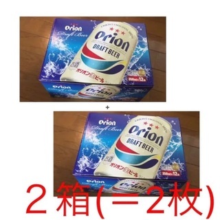 ⭐️オリオンビール紙製ギフトボックス2枚