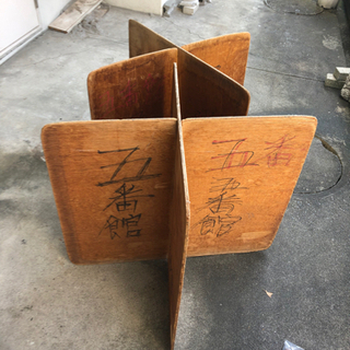 ベニア板の中古が安い 激安で譲ります 無料であげます ジモティー