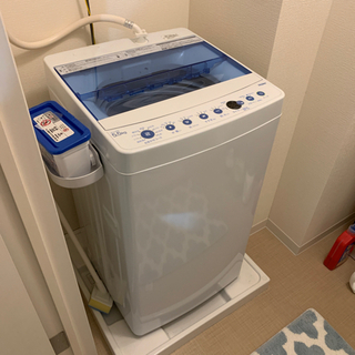 【ネット決済】haier全自動洗濯機5.5kg 使用5ヶ月未満