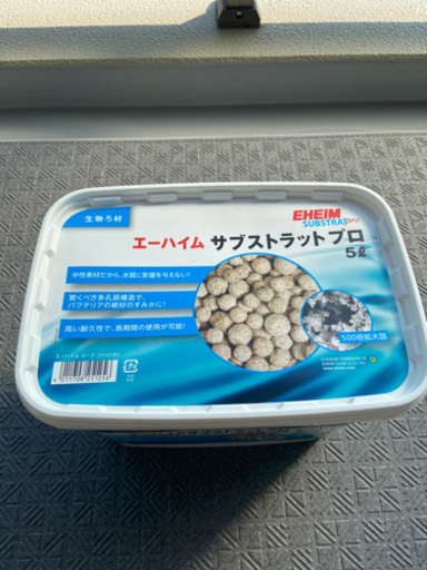 エーハイム サブストラットプロ 5l 未使用品 Takahiro 鴻池新田のその他の中古あげます 譲ります ジモティーで不用品の処分