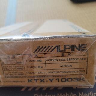 アルパインリアービジョン
