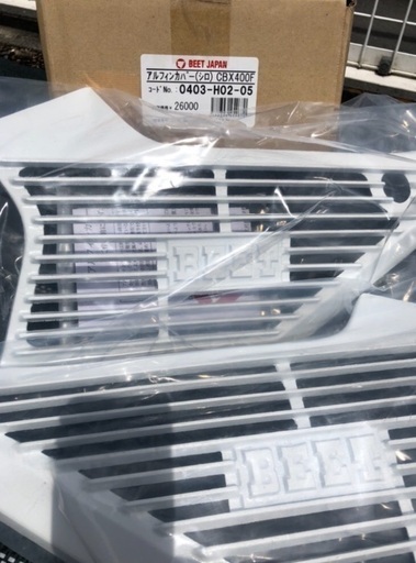 ✨BEET アルフィンカバー✨ CBX400F『 新品未開封品 』【BEET社製・ビート】