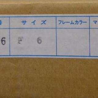 世界の美術コレクション　ミレー/落穂拾い　絵画　複製画　サイズF6   　マットカラー麻　状態良好品