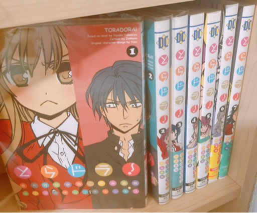 漫画とらドラ 1 7巻 プロフ読んで下さい 唐人町のその他の中古あげます 譲ります ジモティーで不用品の処分