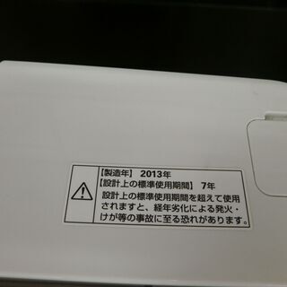 ID 980740 アクア6.0Kg 2013年製 AQW-S60B(W) キズ有