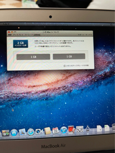 その他 MacBookAir2011