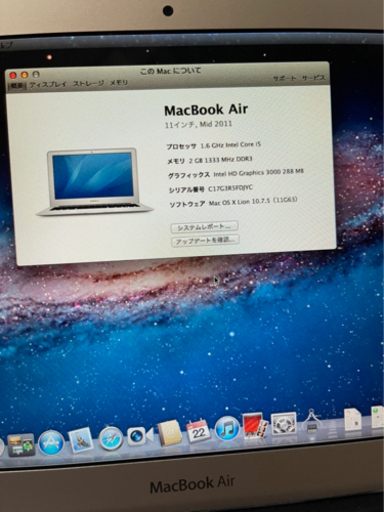 その他 MacBookAir2011