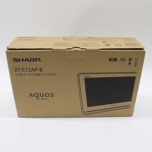 未使用　2018年製　500GB　HDD内蔵　シャープ　AQUOS　ポータブル　12V型　液晶テレビ　2T-C12AP-B　アクオス　ワイヤレス