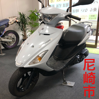 【成約御礼】アドレス V125S  CF4MA