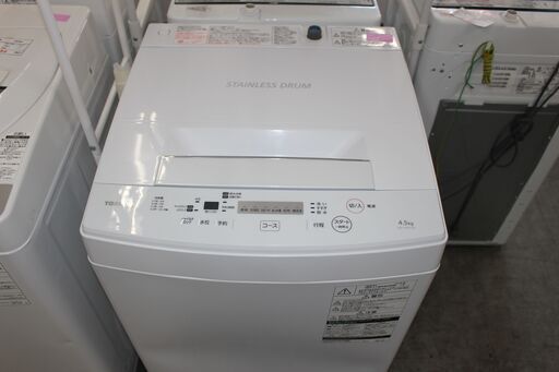 ★13,000円 （税込）★TOSHIBA 東芝 全自動洗濯機 (AW-45M5)18年製 4.5㎏★大田区、品川区 無料配送・設置無料★店頭取引歓迎！