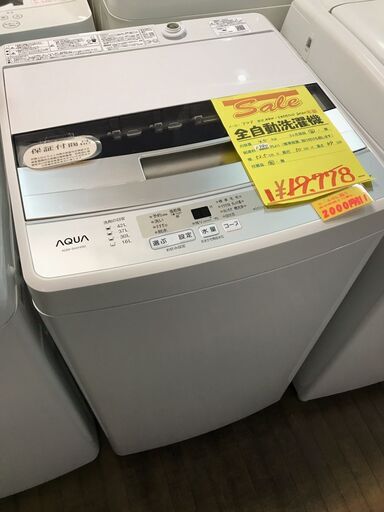 セール期間中19,778円から20％引きの15,822円！　AQUQ アクア　4.5kg　全自動洗濯機　AQW-S45H　2020年製　ステンレス槽　電気　洗濯