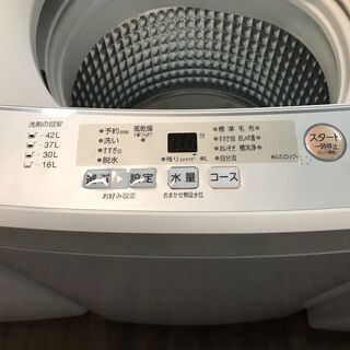 セール期間中19,778円から20％引きの15,822円！ AQUQ アクア 4.5kg