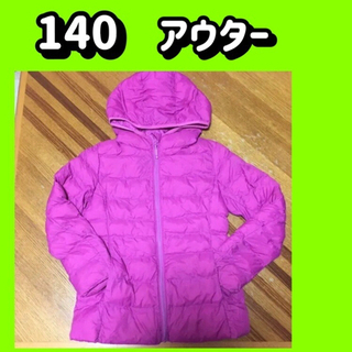 140 ピンク UNIQLO ユニクロ ダウンジャケット ピンク 中綿の画像