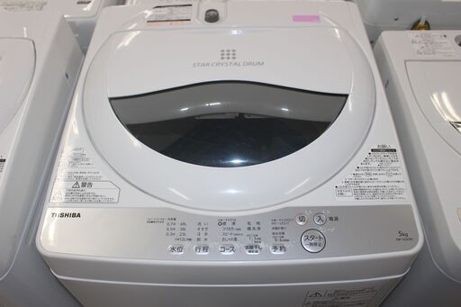 ★15,000円 （税込）★東芝 全自動洗濯機 (AW-５G6-W)18年製 5㎏★大田区、品川区 無料配送・設置無料★店頭取引歓迎！