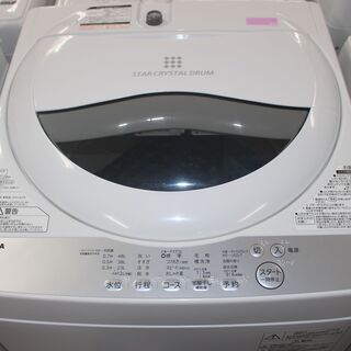 ☆15,000円 （税込）☆東芝 全自動洗濯機 (AW-5G6-W)18年製