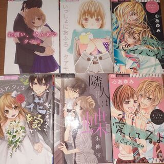 ベツコミ Sho Comi短編少女漫画読切3フワラーコミックス 理八 りはち 野田のマンガ コミック アニメの中古あげます 譲ります ジモティーで不用品の処分 ベツコミ Sho Comi短編少女漫画読切3フワラーコミックス 理八 りはち 野田のマンガ コミック アニメの中古あげます 譲ります ジモティーで不用品の処分