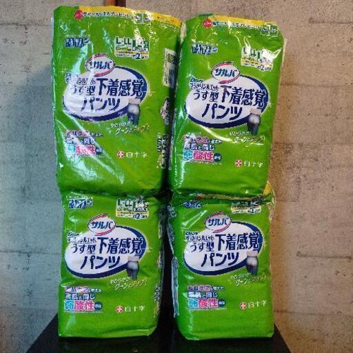 新品未使用パンツタイプ紙おむつ(決まりました)