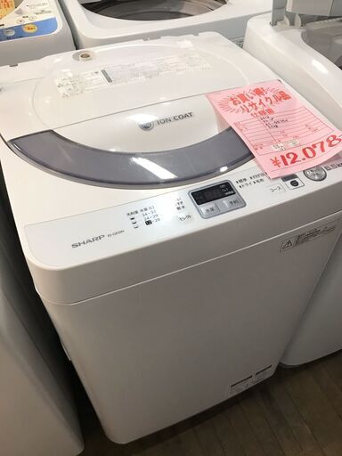 セール期間中12,078円から20％引きの9,662円！　SHARP シャープ　5.5kg　全自動洗濯機　ES-GE55N　2012年製　ステンレス槽　電気　洗濯