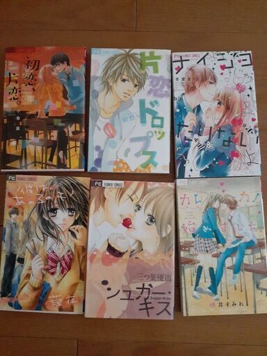 ベツコミ Sho Comi短編少女漫画読切4フワラーコミックス 理八 りはち 野田のマンガ コミック アニメの中古あげます 譲ります ジモティーで不用品の処分