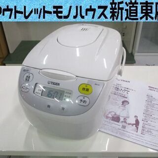 炊飯器 5.5合炊き JBH-G1 2016年製 美品 タイガー...
