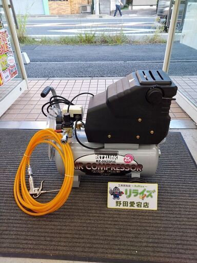 RETZLINK RZ-0925 エアーコンプレッサー【リライズ野田愛宕店】【店頭取引限定】【中古】【管理番号：ITXLWW6K0NGW】