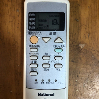 リサイクルサービス八光 田上店 安心の1か月保証 配達・設置OK】National