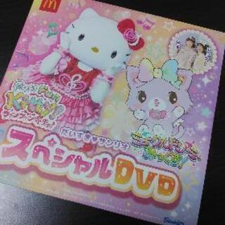 サンリオスペシャルDVD