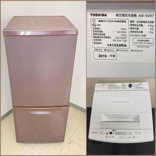 【地域限定送料無料】【国産セット】冷蔵庫・洗濯機　ASA0607...