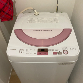 【取りに来ていただける方限定】シャープ　洗濯機 6.0kg 