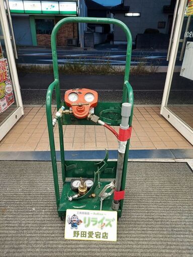 アセチレンボンベ台車セット【リライズ野田愛宕店】【店頭取引限定】【中古】【管理番号：IT27YI7SHPVK】