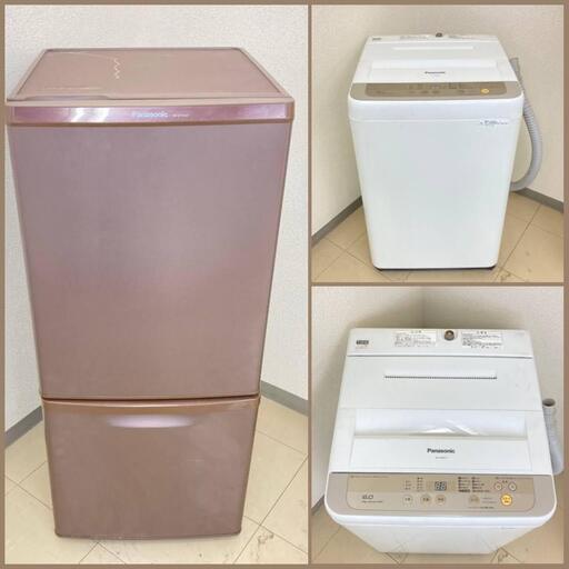 【地域限定送料無料】【国産良品セット】冷蔵庫・洗濯機 ARA082603 DSB082608