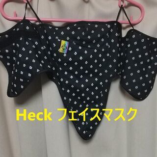 【ネット決済】Heckフェイスマスク　耳かけ　通気口　ベルクロ