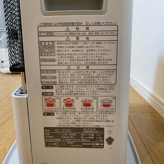 トヨトミ 石油ストーブ (木造7畳まで/コンクリート10畳まで) ダブル